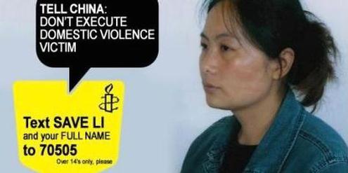 Li Yan ermordete nach monatelangem Martyrium ihren Mann und wurde deshalb zum Tod verurteilt. Li Yan ermordete nach monatelangem Martyrium ihren Mann und wurde deshalb zum Tod verurteilt.