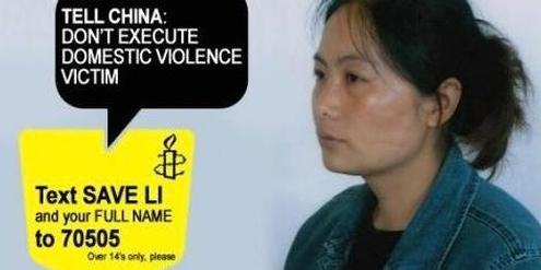 Amnesty International hat sich erfolgreich gegen die Hinrichtung von Li Yan engagiert. Amnesty International hat sich erfolgreich gegen die Hinrichtung von Li Yan engagiert.